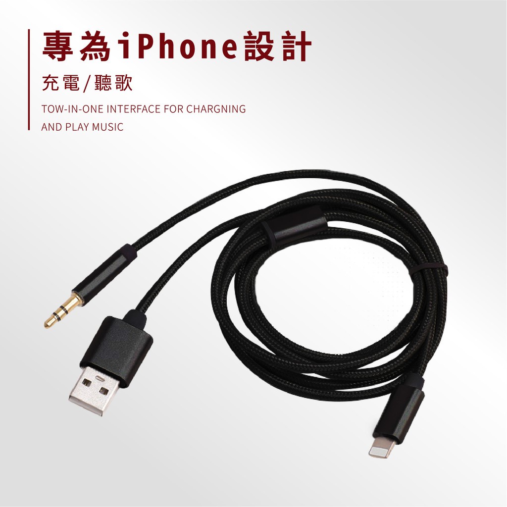 の配列銀スペイン語車aux Iphone R Daiei Jp