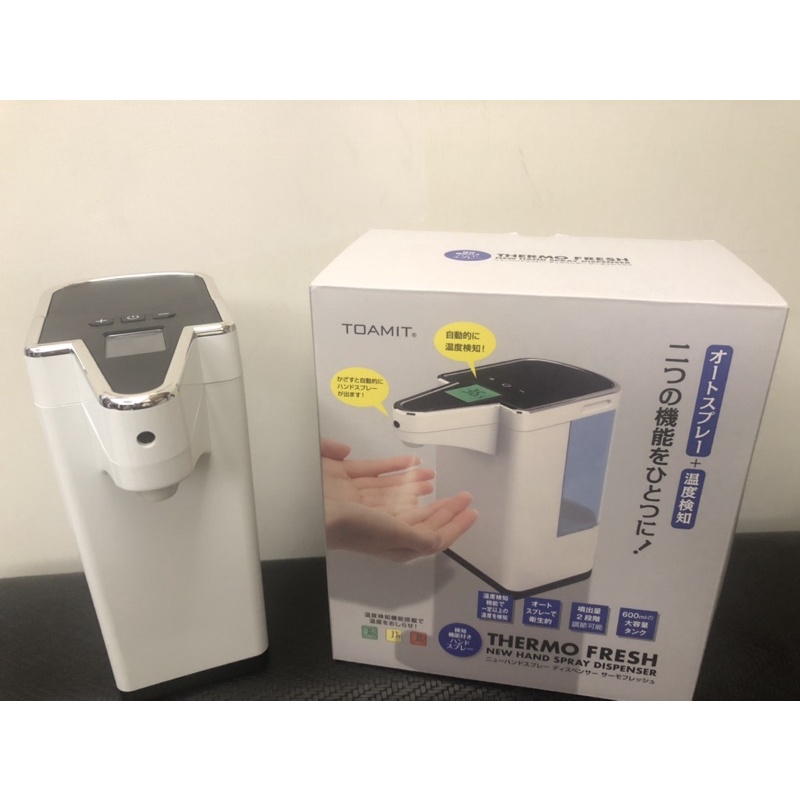 日本酒精自動噴霧thermo的價格推薦 21年7月 比價比個夠biggo