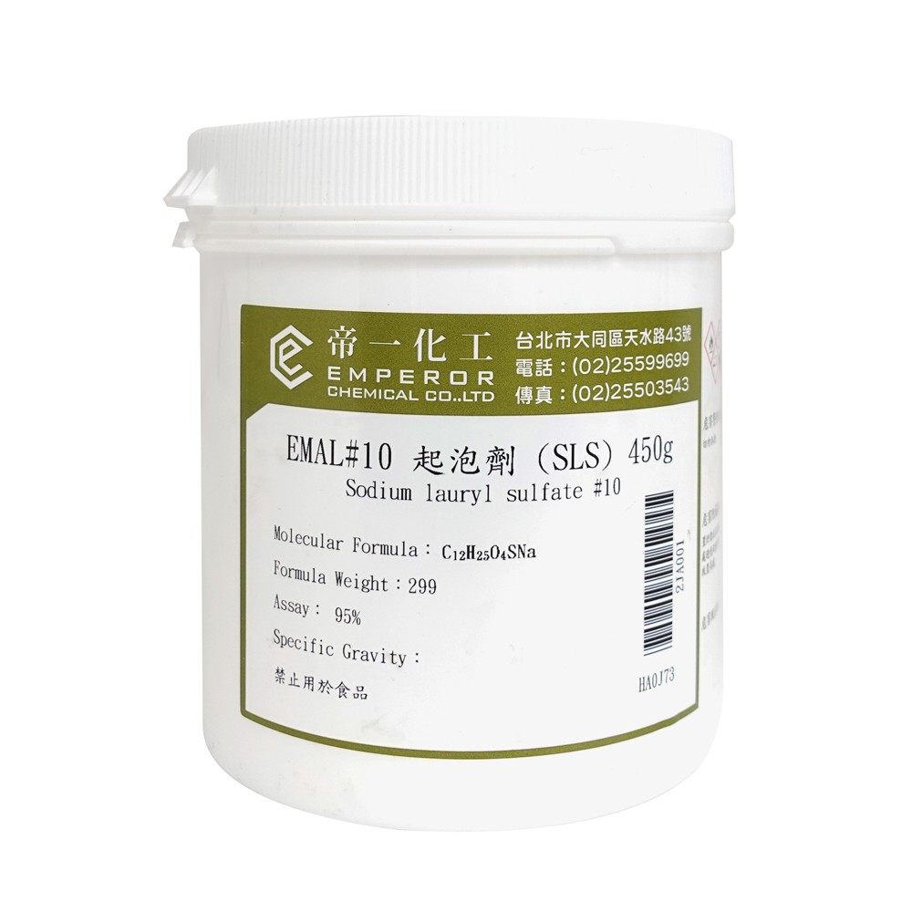 450G EMAL#10 起泡劑 (SLS) 十二烷基硫酸鈉 陰離子界面活性 洗髮精沐浴乳 第一化工