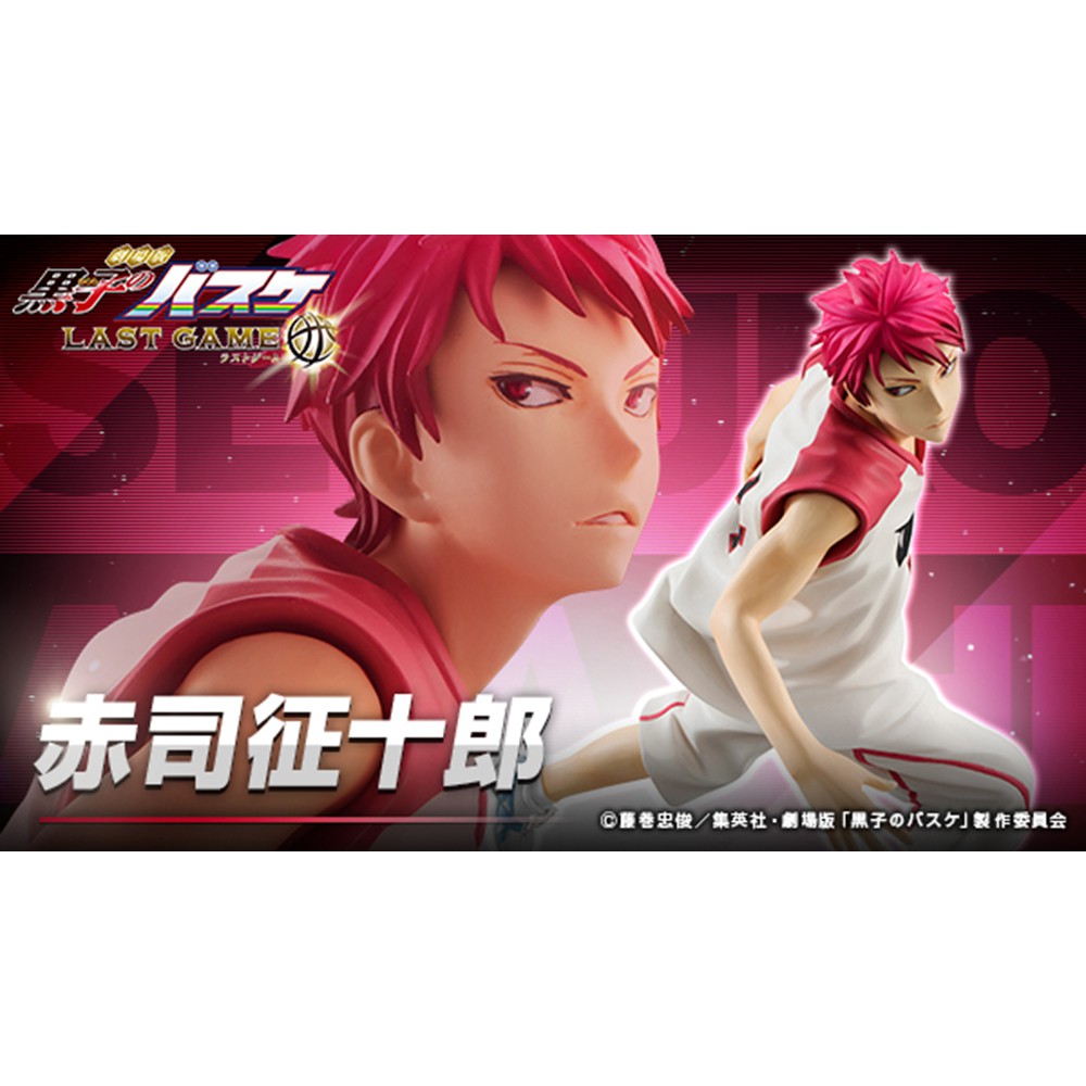 代理版現貨megahouse 黑子的籃球赤司征十郎lastgamever 手辦 蝦皮購物