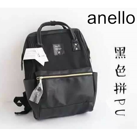 anello x THE EMPORIM聯名款【後背大包】🔥 黑色尼龍拼PU 合成皮 時尚經典 口金包 AT-H3582