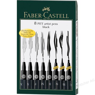 德國輝柏Faber-Castell PITT藝術筆 防水藝術筆 藝術漫畫筆專用 (4入 / 6入 / 8入裝)