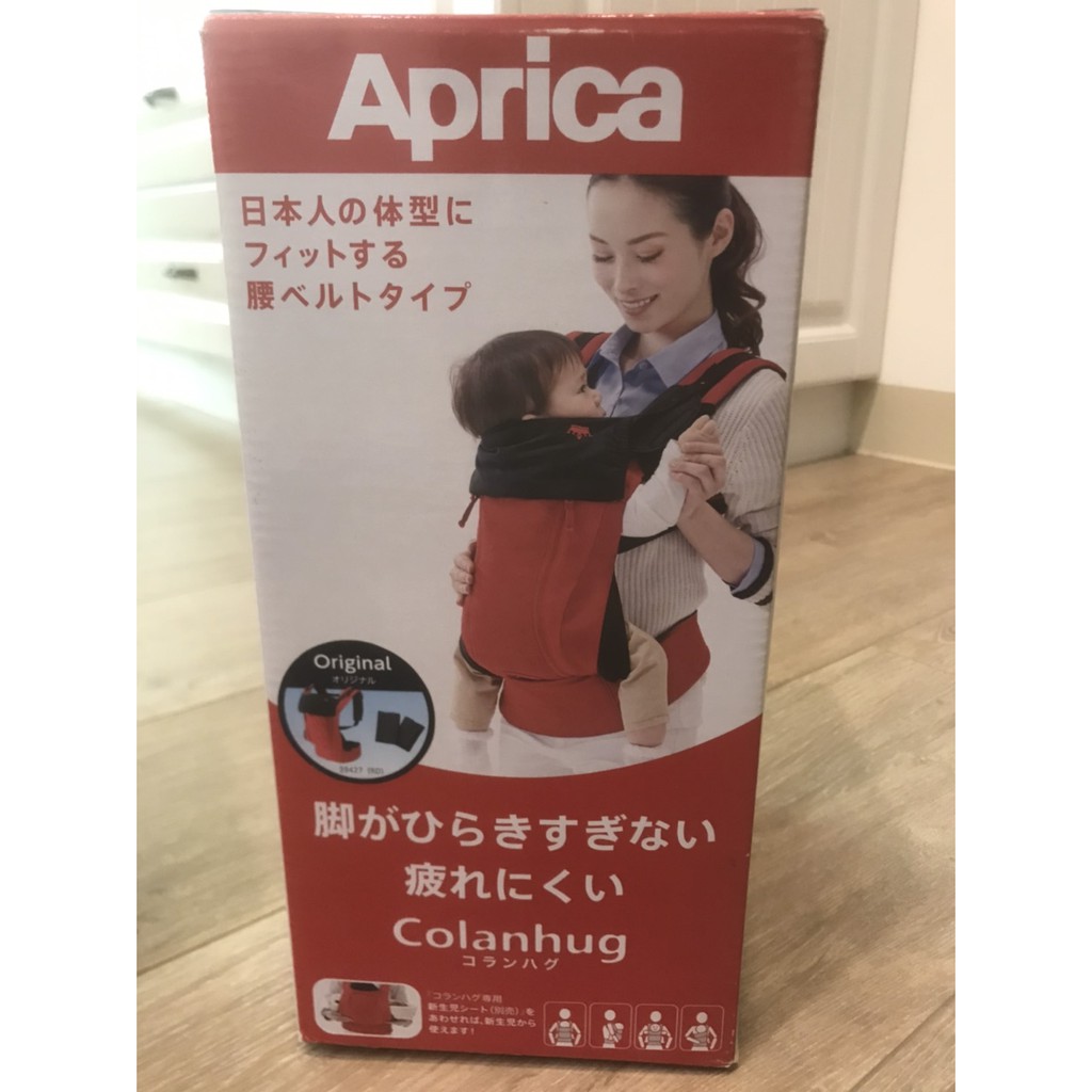 Aprica 幼兒背巾/揹帶 橫躺背墊（二手）