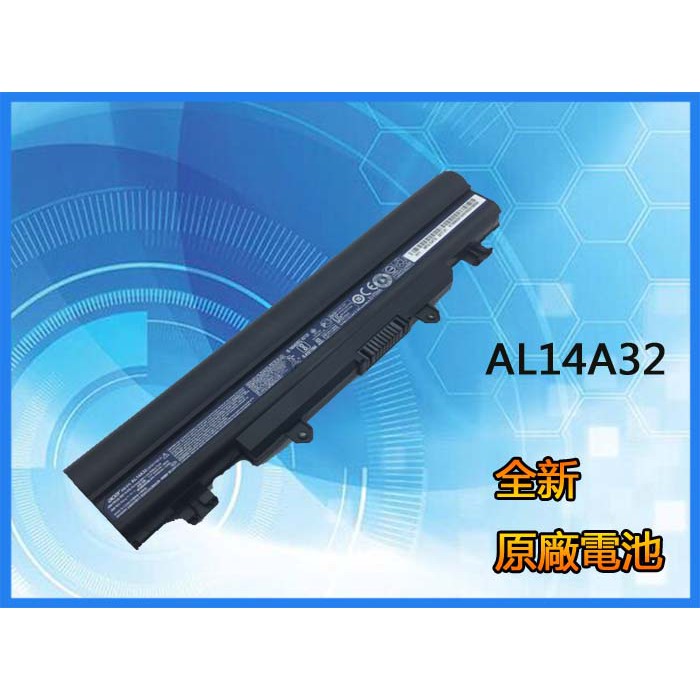 原廠筆記本電池適用於Acer E5-472-472G-551G-571G-572G AL14A32