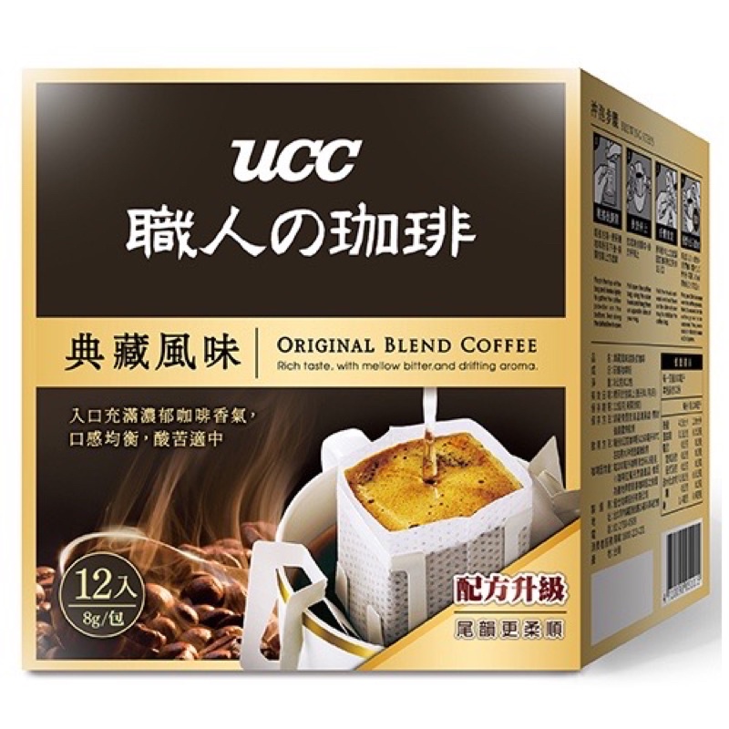 UCC 職人系列濾掛式咖啡-典藏風味-8g x 12入