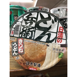 ✔️大量現貨✔️ 日本原裝進口 日本日清 兵衛 豆皮烏龍碗麵 豆皮泡麵95G