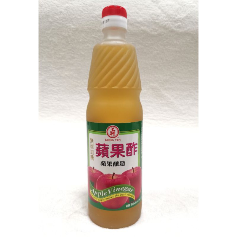 『滿額贈好禮』工研蘋果醋（無添加糖）600ml