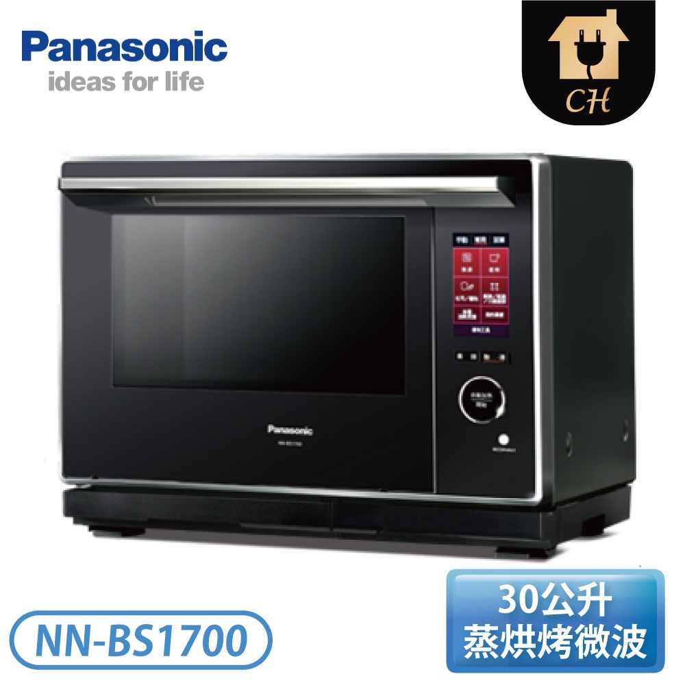 ［Panasonic 國際牌］30公升 蒸氣烘烤微波爐 NN-BS1700