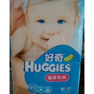 [全新福利品庫存出清] 金好奇HUGGIES PH5.5（M 62片）護膚乾爽紙尿布 紙尿褲 尿布 尿片