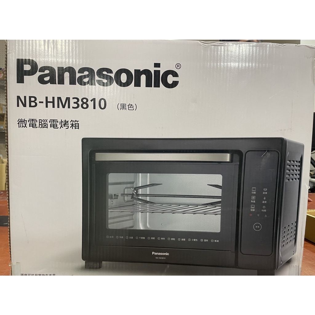 Panasonic 微電腦電烤箱 NB-HM3810 38L 電烤箱