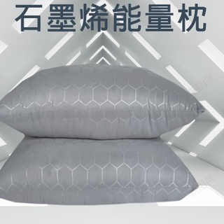 【SN寢具坊】遠紅外線石墨烯1000g強效除臭無毒抗菌機能枕『6DA級棉支撐回彈』抗靜電|蓄熱導熱(臺灣製)