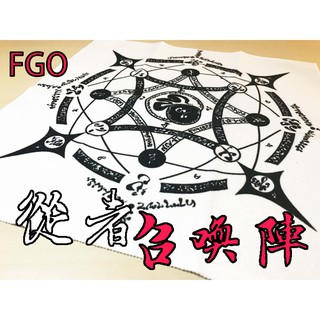 召喚陣 優惠推薦 21年9月 蝦皮購物台灣