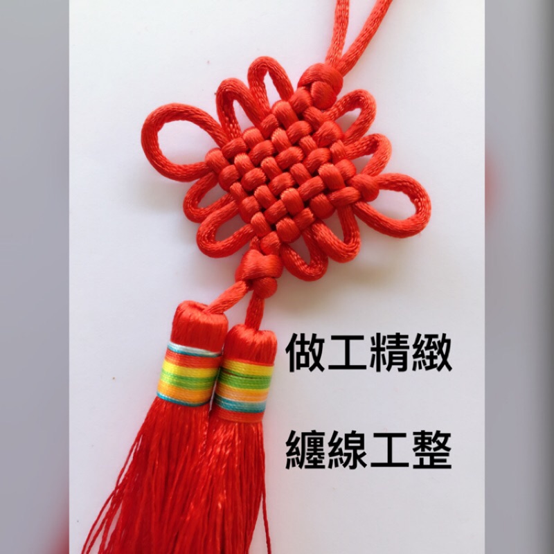 中國結吊飾 文昌筆 聚寶盆吊飾 飾品吊飾