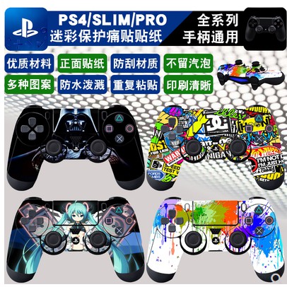 （滿299出貨）PS4手柄貼紙彩貼PS4 PRO ps4SLIM手柄膜卡通動漫二次元貼