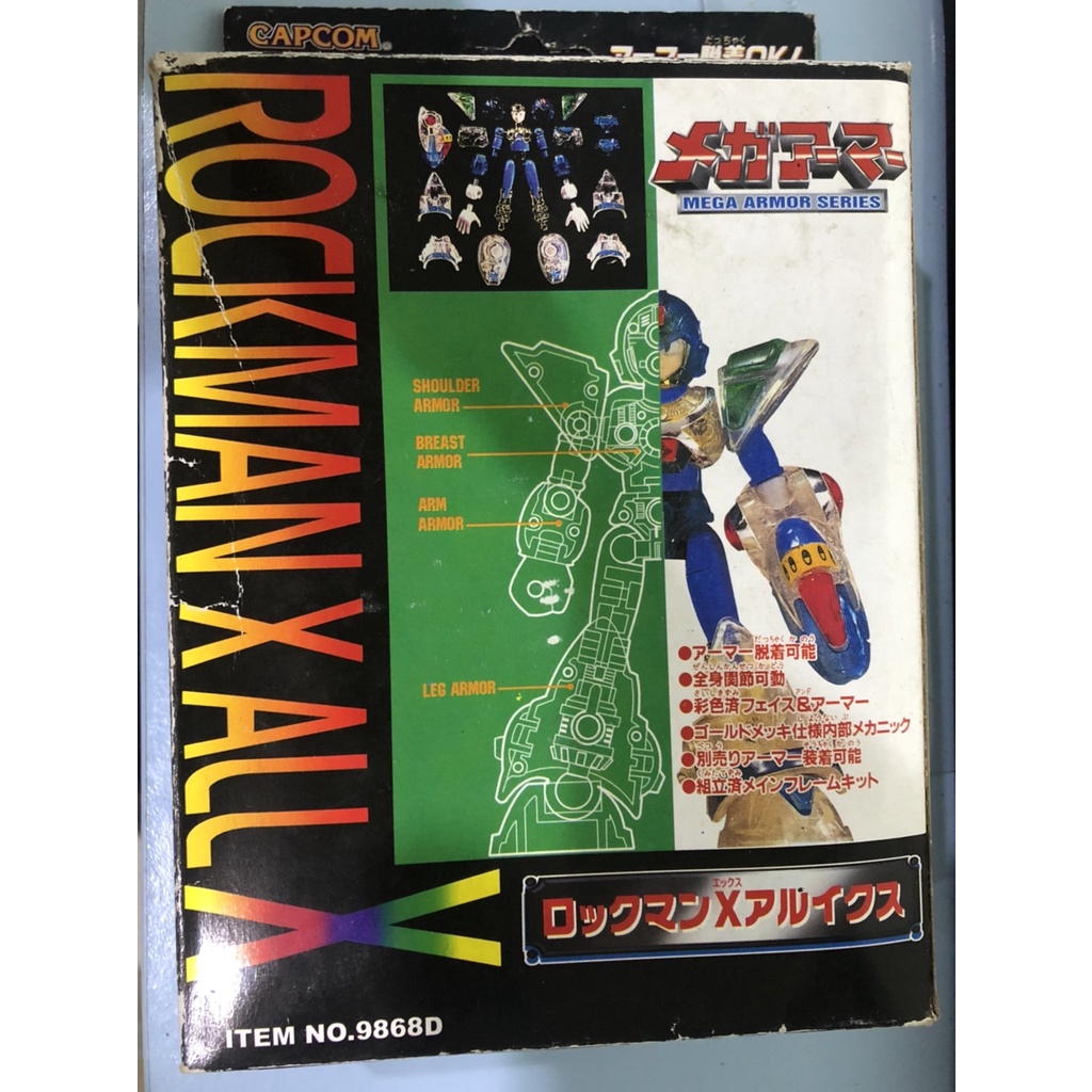 殺肉 洛克人 艾克斯 X All X 萬代 透明 Rockman Mega Armor Megaman Bandai