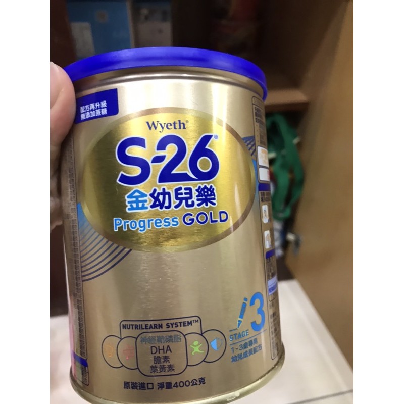 s26金幼兒樂 3號 1-3歲 400g 七成滿 開封喝過15匙