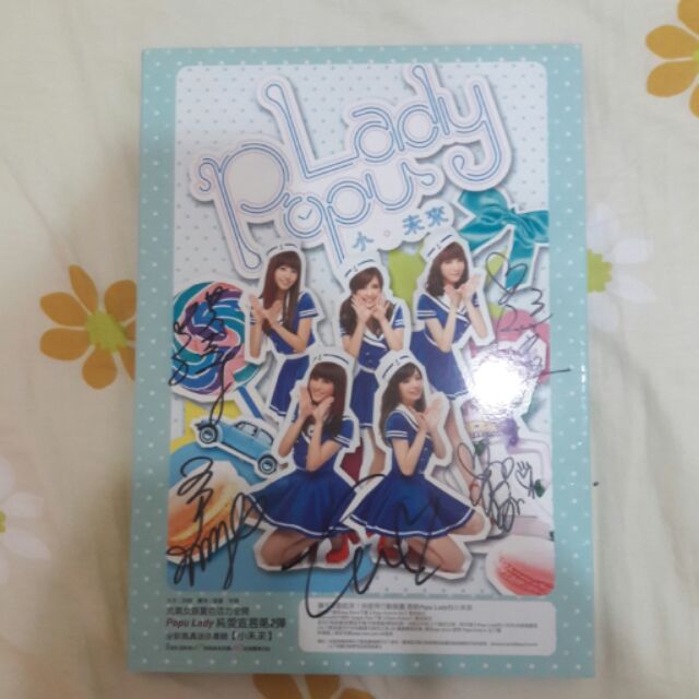 popu lady 小未來的價格推薦- 2025年7月| 比價比個夠BigGo