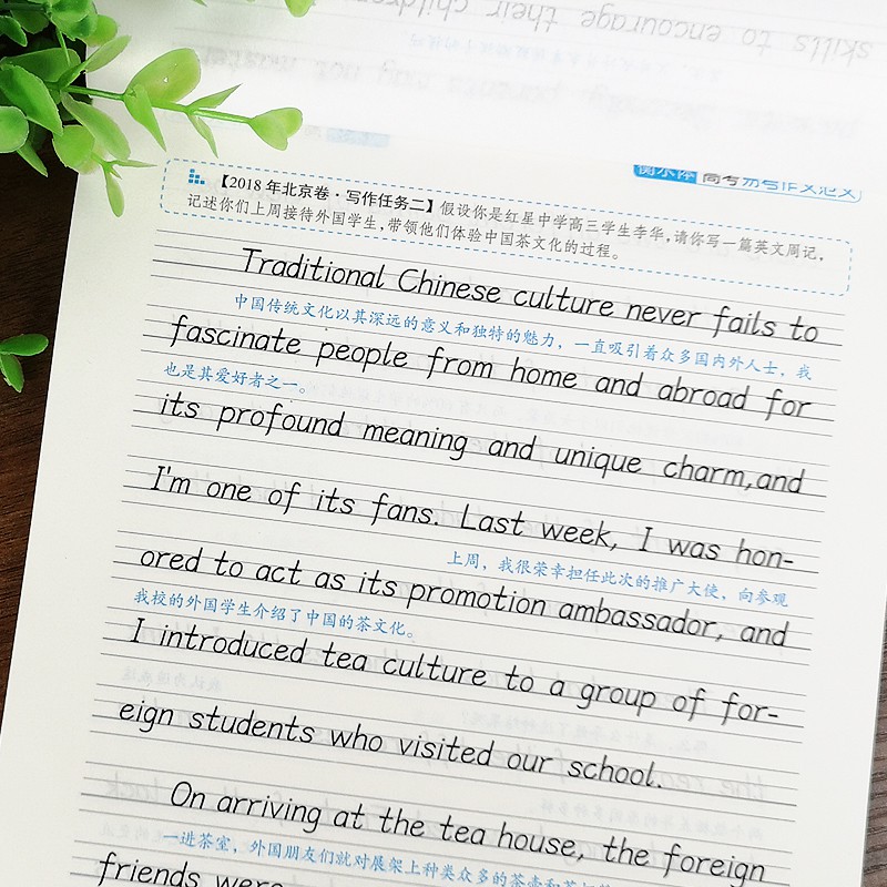 21 新丨 實發4冊墨點英語字帖衡水體英文字帖高考英語滿分作文易考范文高中英語3500詞匯手寫印刷體衡水體英語字帖衡 蝦皮購物