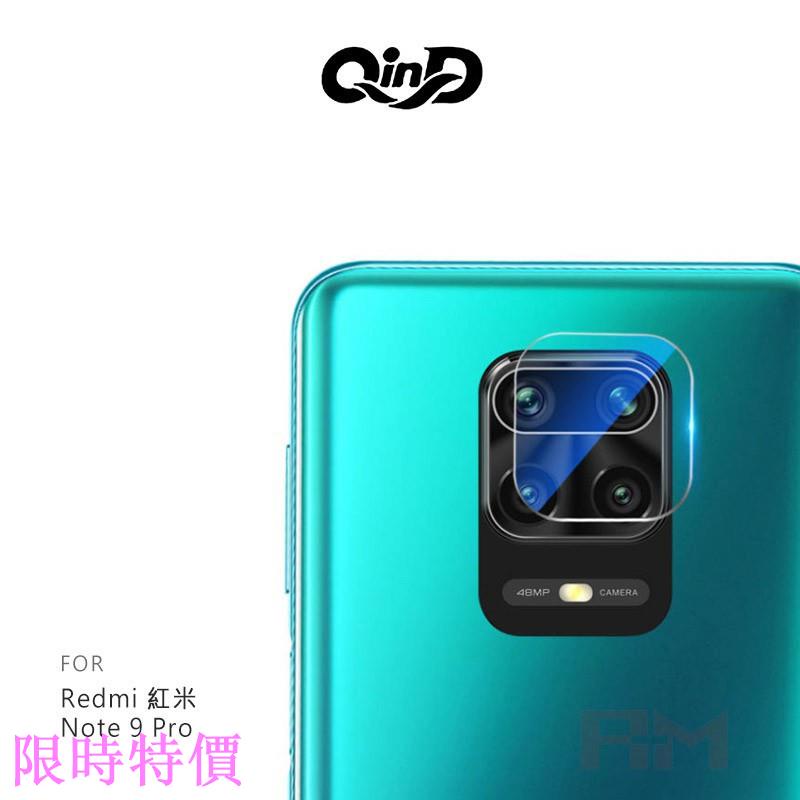 限時特價QinD Redmi 紅米 Note 9、Note 9 Pro 鏡頭玻璃貼 (兩片裝) am米粉