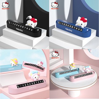 Hello Kitty臨時停車號碼牌汽車挪車電話牌移車車用車載可愛創意