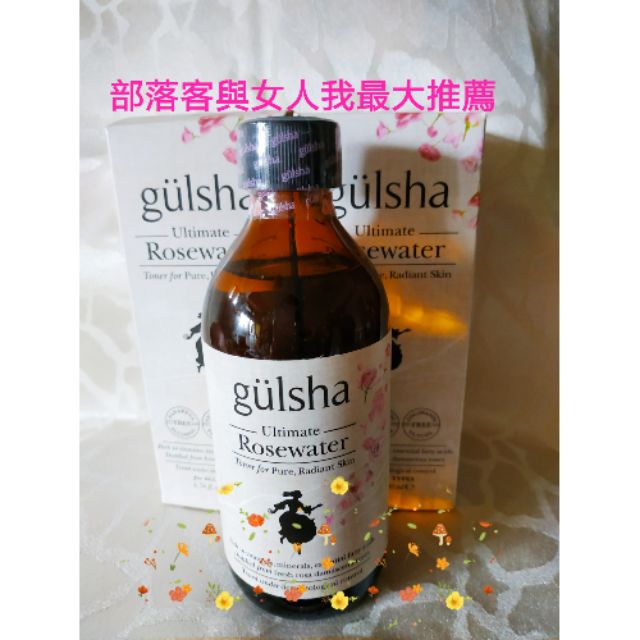 💝現貨供應～最新由土耳其gülsha 古爾莎 大馬士革極致玫瑰純露 200ml