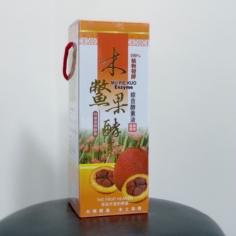 ⚠️現貨免運⚠️芙康木鱉果綜合酵素液【兩瓶$2000】