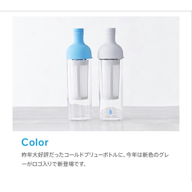 預購小藍瓶 Blue bottle coffee 冷泡咖啡壺❗️日本代購❗️