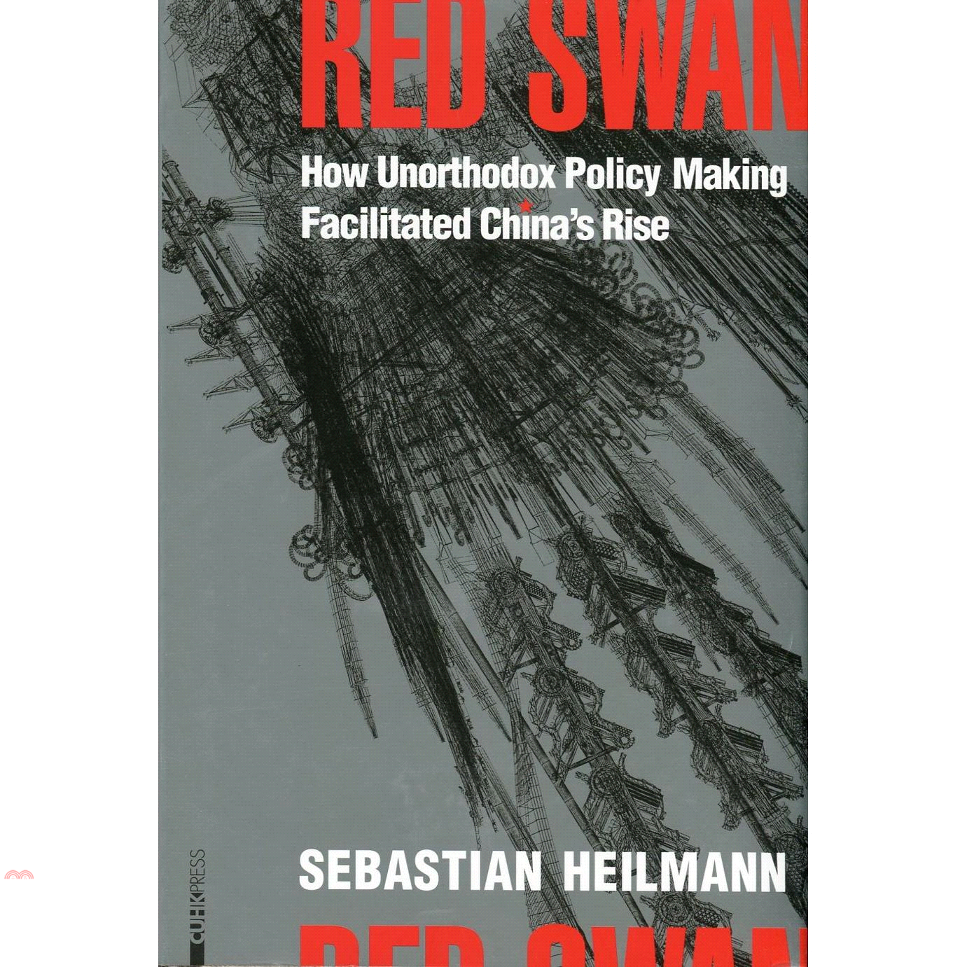 Red Swan：How Unorthodox Policy-Making Facilitated Chinas Rise(精裝)