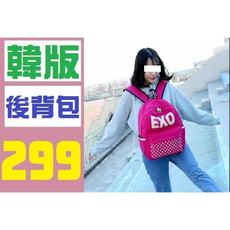 【三峽現貨可自取】韓版 EXO 後背包 粉色 大量 側背包 學生包 粉色背包 粉紅色揹包 粉紫色揹包