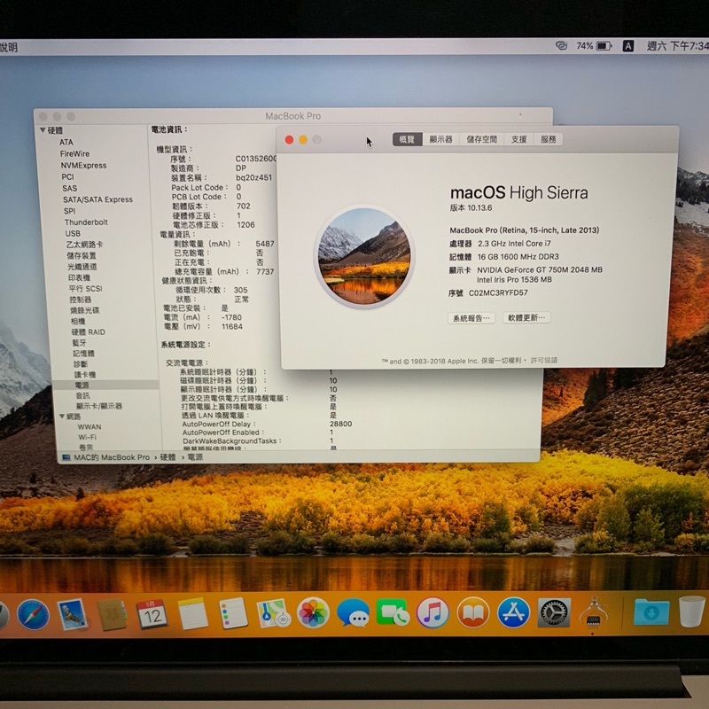 猛 獨顯2G 2014 MacBook Pro retina 15 i7 2.3/16G/512G SSD