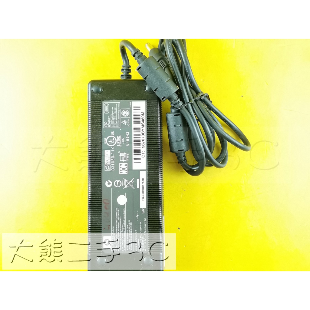 筆電變壓器 - HP 18.5V-6.5A 120W 5.5*2.5 附電源線 (294)【大熊二手3C】