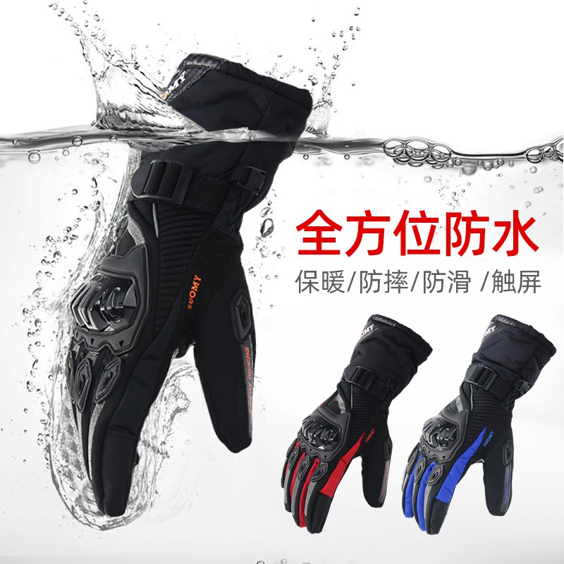 □☏❏SUOMY摩托車手套男冬季保暖防摔防水加厚騎行機車手套騎士裝備