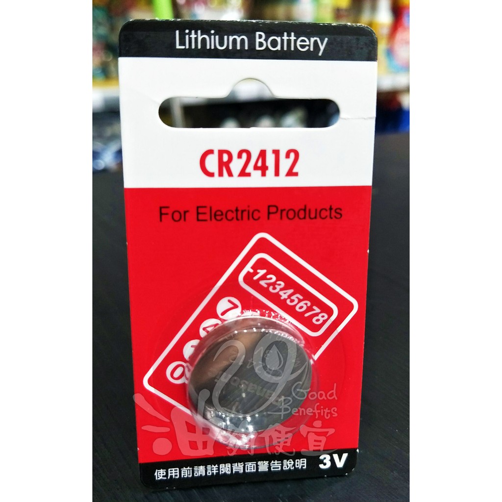 『油夠便宜』(可刷卡) Panasonic 國際牌 CR2412鈕扣型鋰電池 3V(1入) LEXUS 名片型#4122