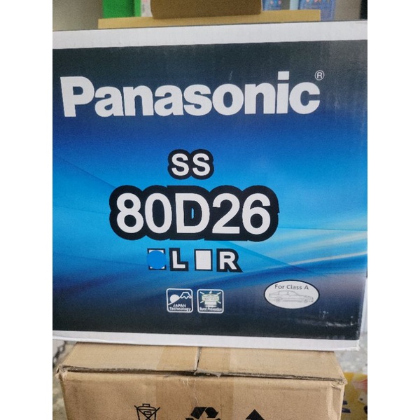 國際牌 Panasonic SS 穩定度高 汽車電池 80D26L 80D26R