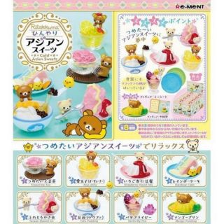 正版 Re-MeNT拉拉熊盒玩 牛奶熊 亞洲甜點 下午茶