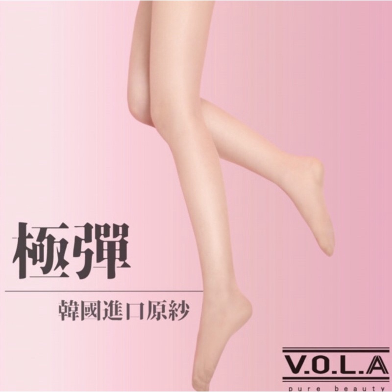 可刷卡 ❤️ 台灣製造 韓國原紗絲襪 絲襪 （黑）