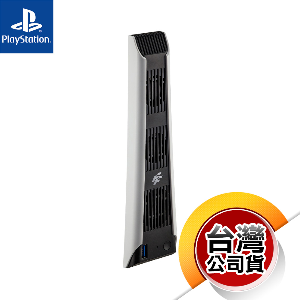 PS5《周邊》主機散熱冷卻風扇［隨主機喚醒啟動］（FlashFire 富雷迅）