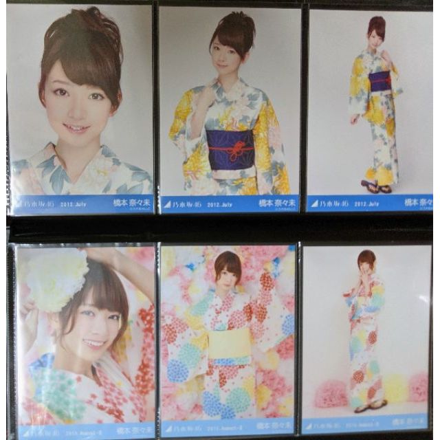 アセンブリ 病気の 溶けた 15 浴衣 K Kacchan Jp