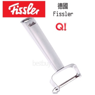 德國 Fissler Q! 不鏽鋼 削皮刀 Y型刨刀 削水果刀 刨刀 水果削皮刀 刀具4009209343181