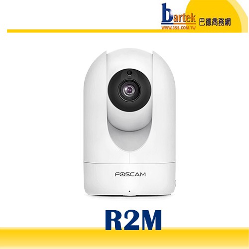 【請先詢問交期】 Foscam R2M 黑 無線PTZ旋轉兩百萬攝影機 IPCAM