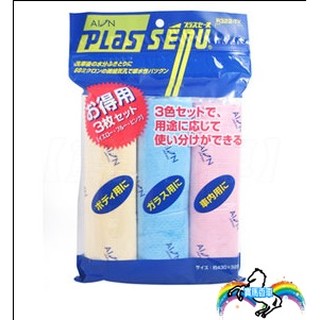 ♞【寶馬香車】AION合成羚羊皮巾-超值經濟包
