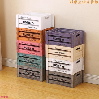 【免運】新品~收納箱 復古實木木箱 木框箱 收納箱 ikea收納宜家風 做舊木條箱收納 超市陳列展示長方形木筐裝