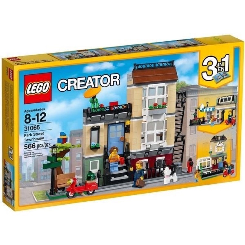 LEGO 樂高 31065 創意 公園街市政廳 CREATOR 三合一 全新 現貨