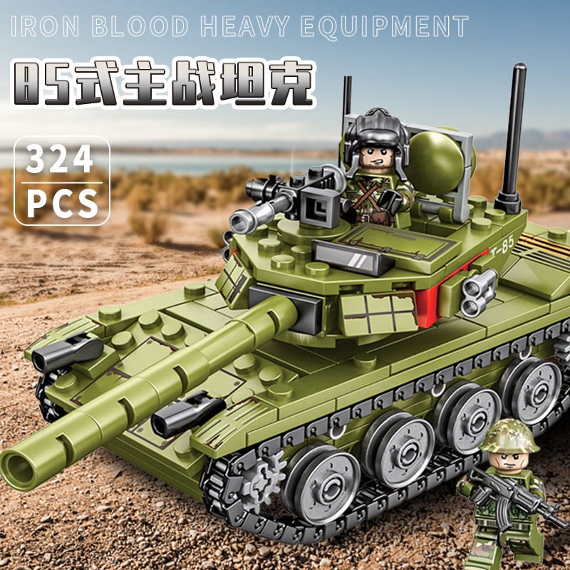 兼容樂高 小顆粒 積木拼裝 警察軍事 飛機 坦克 玩具男孩 兒童益 智裝甲車