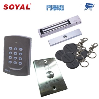 昌運監視器 SOYAL AR-721HBR1 控制器 + AR-0600M 磁力鎖 + 開門按鈕 + EM感應釦X5