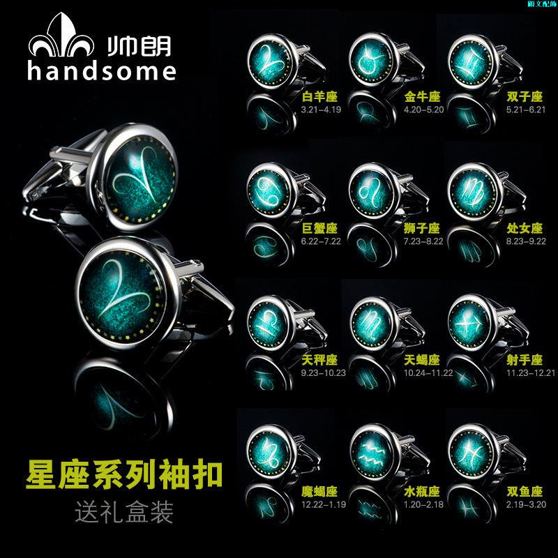 巨蟹男 Ptt Dcard討論與高評價網拍商品 21年10月 飛比價格
