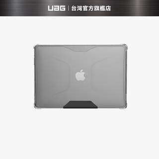 【UAG】Macbook Pro 13吋 A2251/A2289/A2338(M1.M2) 耐衝擊保護殼-全透明