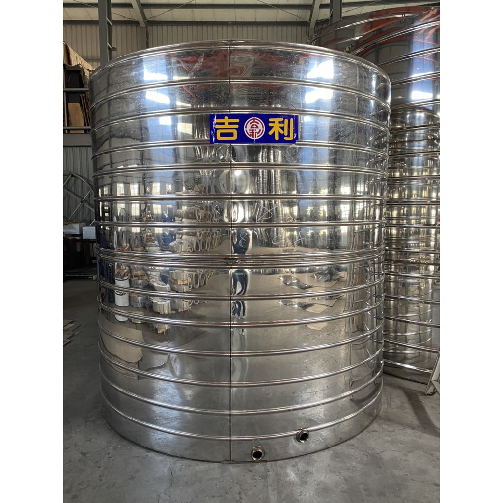 吉利 不鏽鋼足10噸平底水塔 附贈透氣式水塔蓋 蝦皮購物