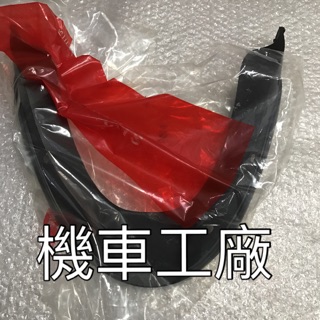 機車工廠 RV150 RV180 RV 風鏡座 固定座 SANYANG 正廠零件