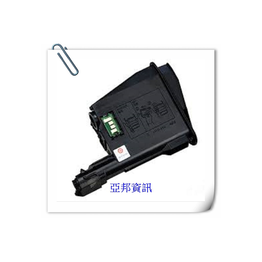kyocera 京瓷 TK-1114 副廠碳粉匣 適應  FS1040/FS1020/FS1120